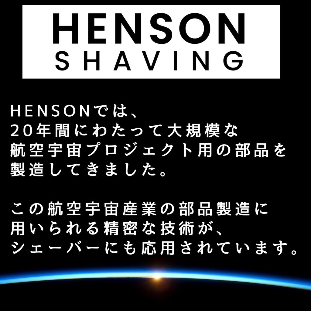 Warranty HENSON SHAVING AL13 Shaver MEDIUM with 5 Replacement Close Shave Model Durable and Recommended for Those Who Want a Close [Genuine