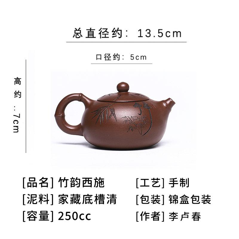 230 мл подлинный исинский фиолетовый чайник из глины ручной работы Xishi чайник на заказ косметический заварник для чая китайские аксессуары Zisha подарок