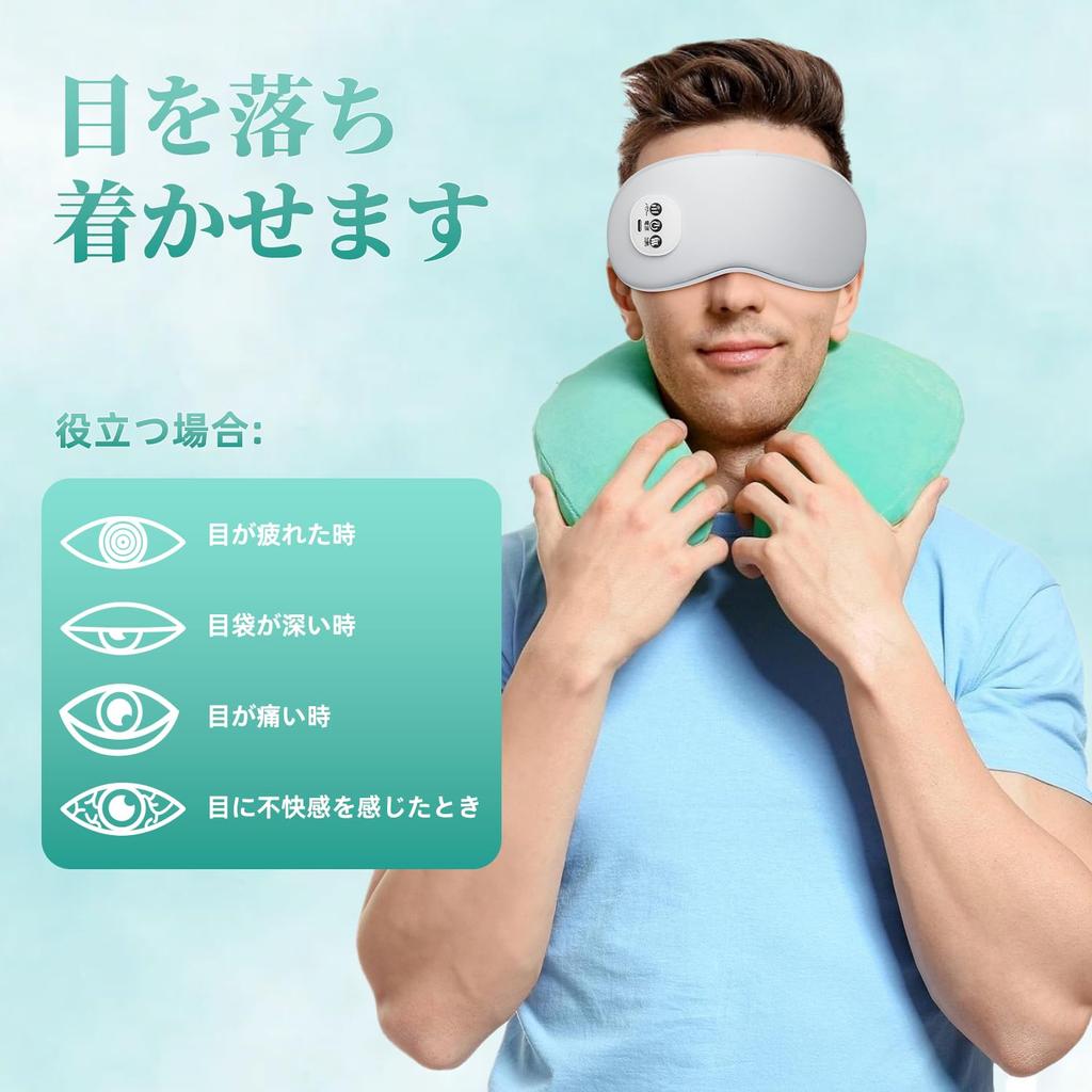 Маска для глаз OTVEE Hot Eye Mask, перезаряжаемая, беспроводная, многофункциональная, согревающая глаза, регулируемый размер, функция таймера отключения, 3 уровня нагрева, режим вибрации Нет