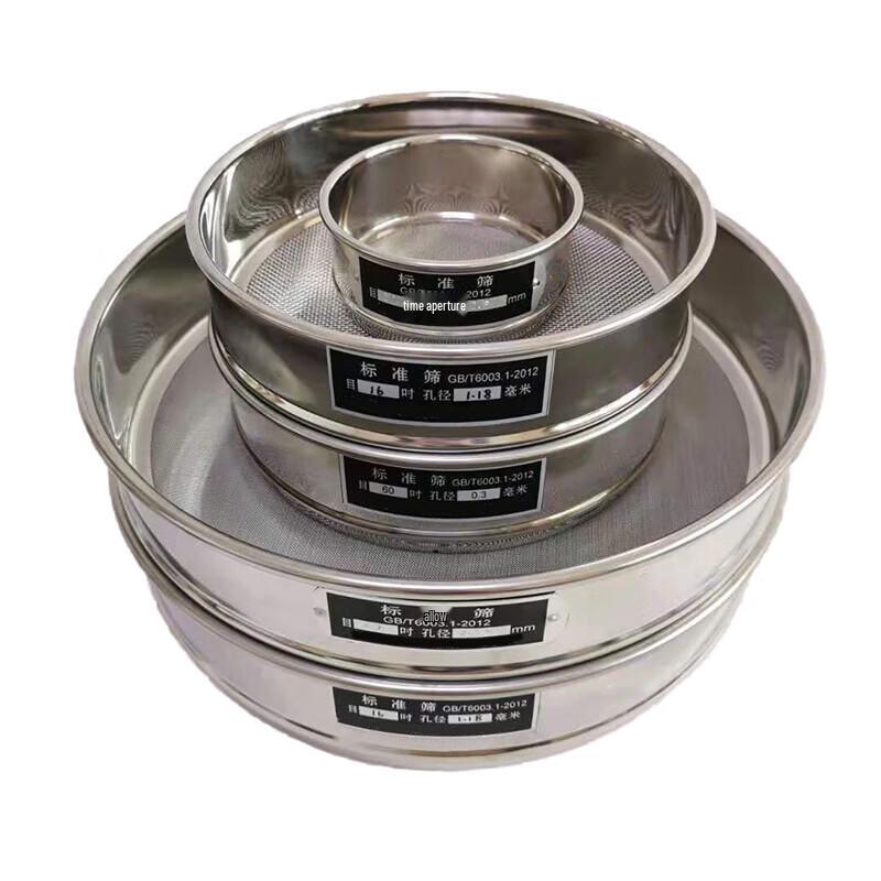 30cm Stainless Steel Test Sieve