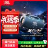 JBL Портативная Bluetooth-колонка Boombox 4, штекер CN (адаптер в комплекте)