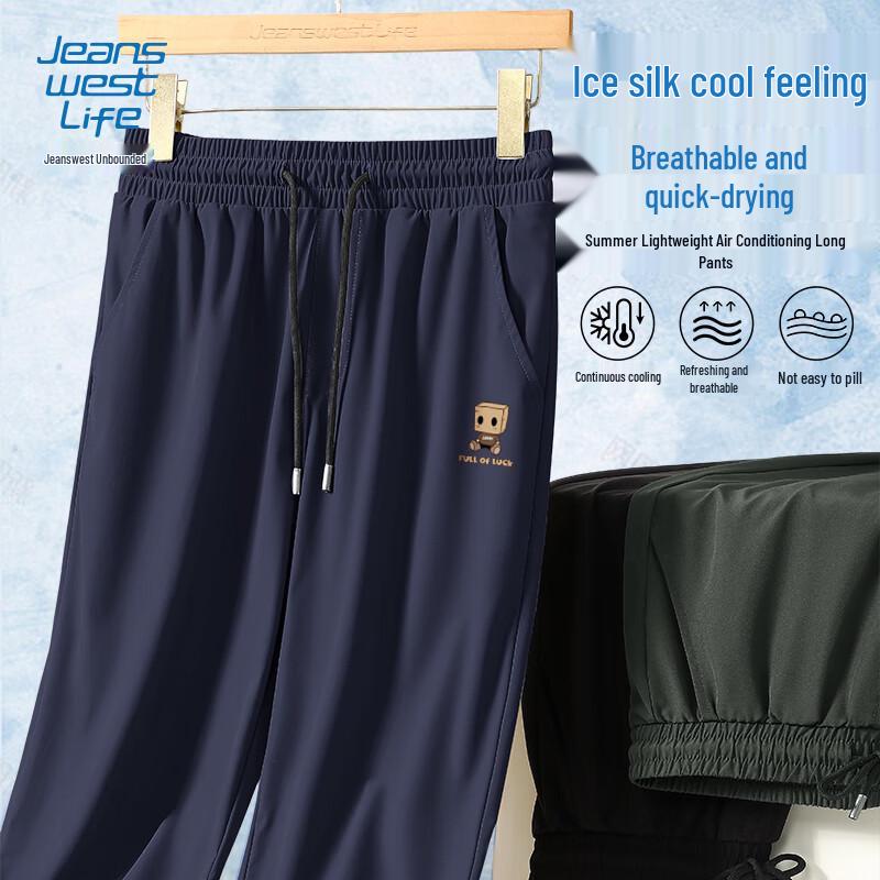 Jeanswest Life Men's Ice Silk Cooling Casual Pants