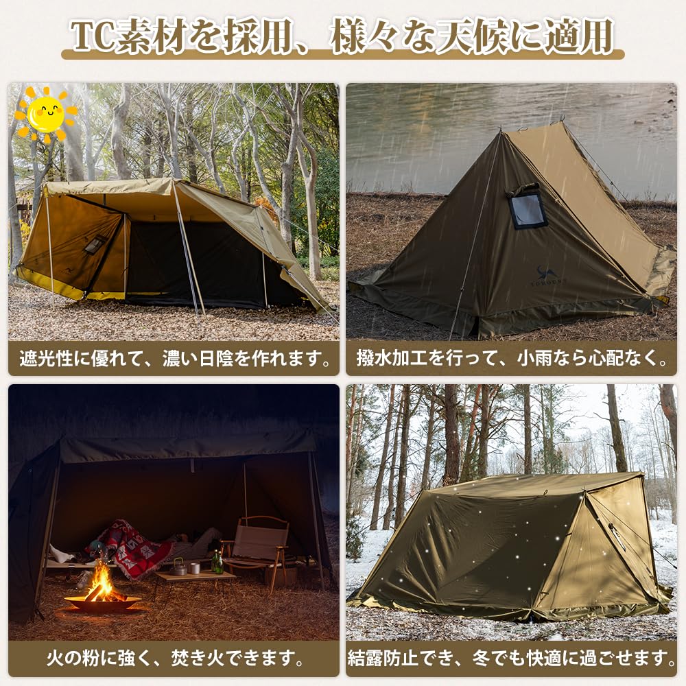 TOMOUNT Pup TC Gunmaku Solo 2-местный поликоттон с дымоходом, внутренняя сторона, солнце, подходит для 4 сезонов, палатка, палатка, отверстие, в комплекте, стены,