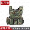 Gangziyu Tactical Protective Carrying Vest