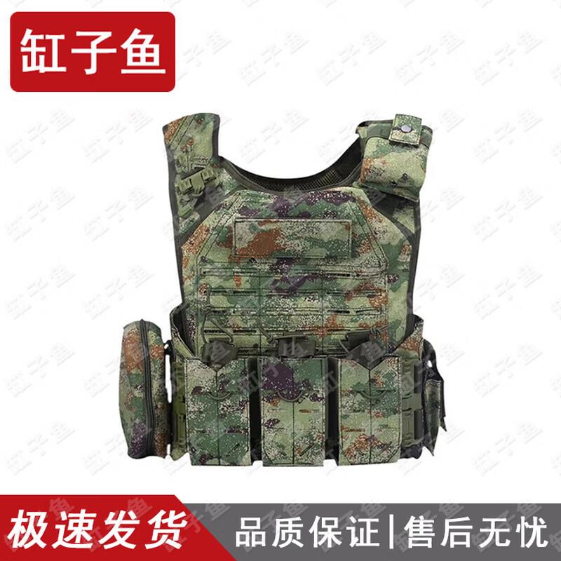 Gangziyu Tactical Protective Carrying Vest