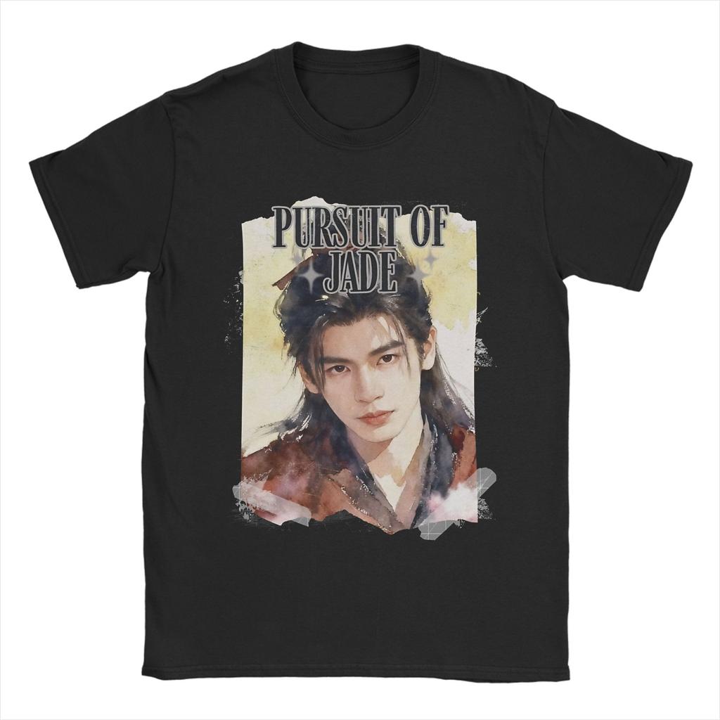 Pursuit Of Jade Zhu Yu Unisex T Shirts Tv Drama Fun Tees Short Sleeve Round Neck Tshirt Pure Cotton Printed Clothes