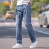 Men's Summer Lightweight Ice Silk Loose Straight Jeans