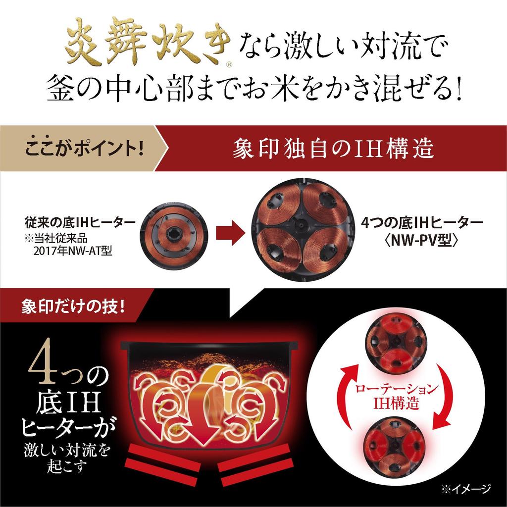 Zojirushi Rice Cooker Pressure IH Rice Cooker 1 Sho Cooking Flame Cooking Slate Black NW-PV18-BZ