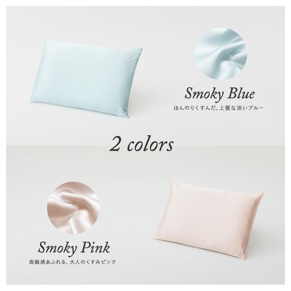 Шелк с Сделано в Гладкий и Способствует и Подарок на День Наволочка, Односторонняя, 43x63см, Конверт, Япония, Стирающийся, Милый, Мягкий, Сон, Увлажняющий,