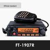 Мобильная УКВ радиостанция Yaesu FT-1907R (Китайская версия)