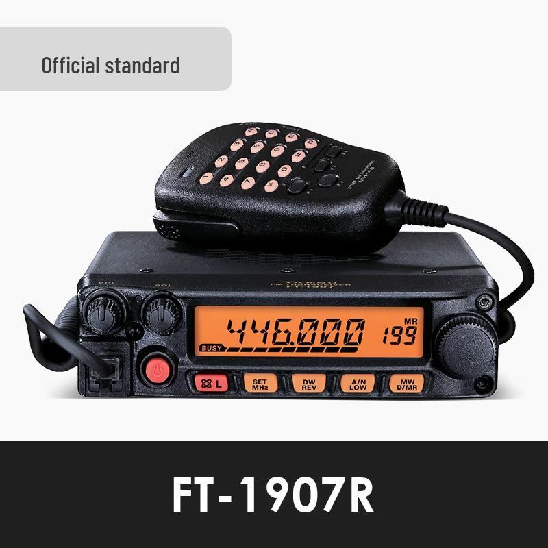 Мобильная УКВ радиостанция Yaesu FT-1907R (Китайская версия)