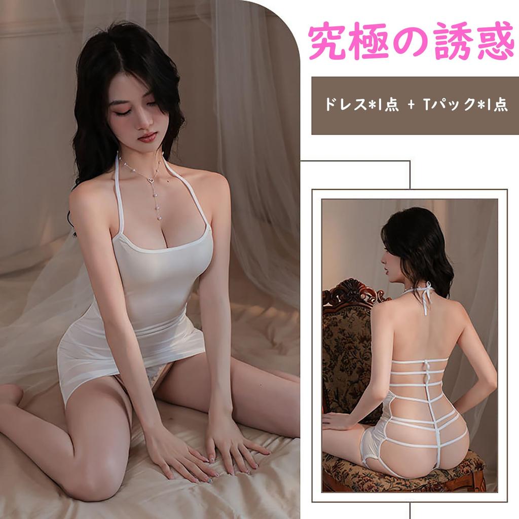 Sexy Extreme Sexy Erotic High Leg Tight One Mini Tempting One Size Fits Most [insdidi] Lingerie, Perversion, Cosplay, Leotard, Skirt, Piece, Skirt,