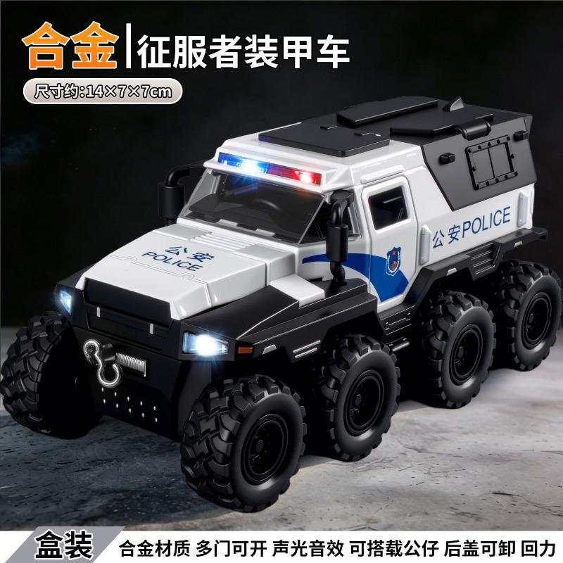Модель игрушечного автомобиля Swat Armored Police с механизмом оттягивания, масштаб 1:32, сплав