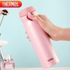 Thermos JNL-501 500 мл Термобутылка из нержавеющей стали