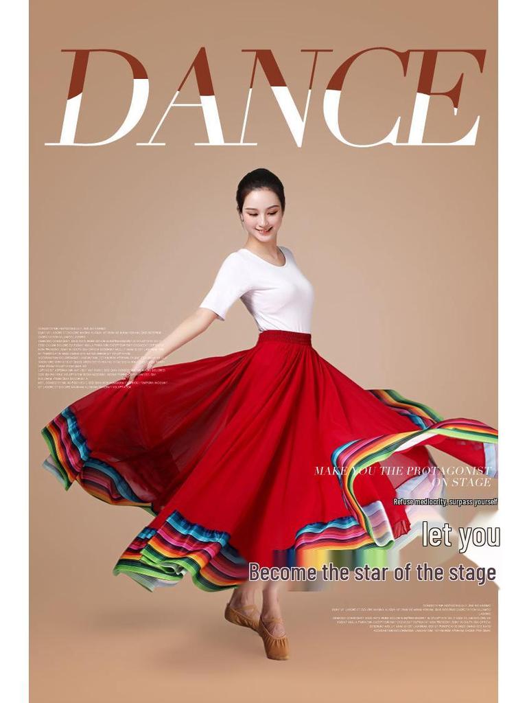 Радужная этническая юбка: Классическая юбка для исполнения синьцзянского танца для женщин