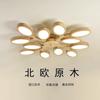 Деревянная люстра Коридор Спальня Кухня Офисная лампа люстра с листьями Освещение Подвесной светильник для гостиной Лампа в скандинавском стиле