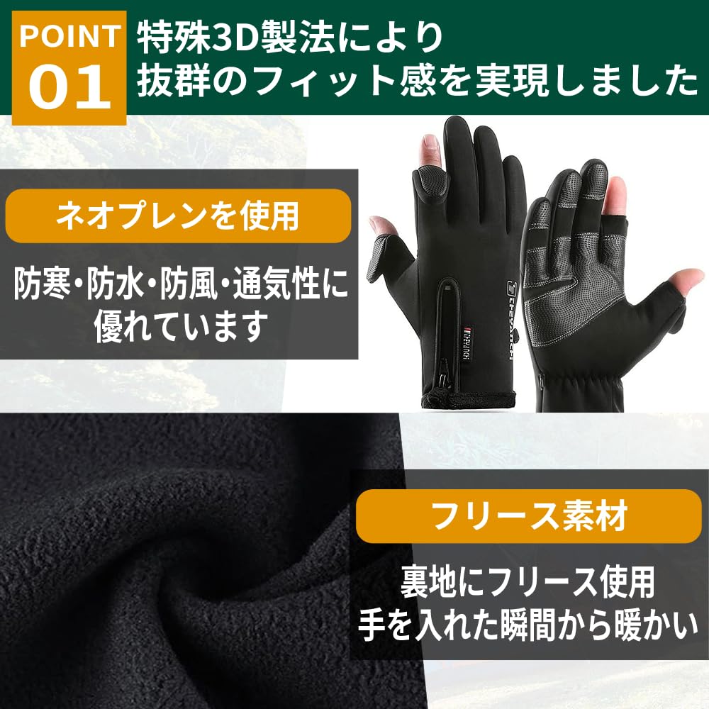 OAKRAFT Winter Smartphone Outdoor Gloves Gloves, Fingerless, Compatible, Windproof, Waterproof, (L)