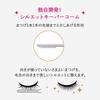 MAJOLICA MAJORCA Lash Silhouette Keeper 6г Тушь, Прозрачно-черный,