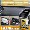 Car Interior Foam Cleaner Water-free Decontamination Seat Ceiling Instrument Panel Foam Cleaner 60ml