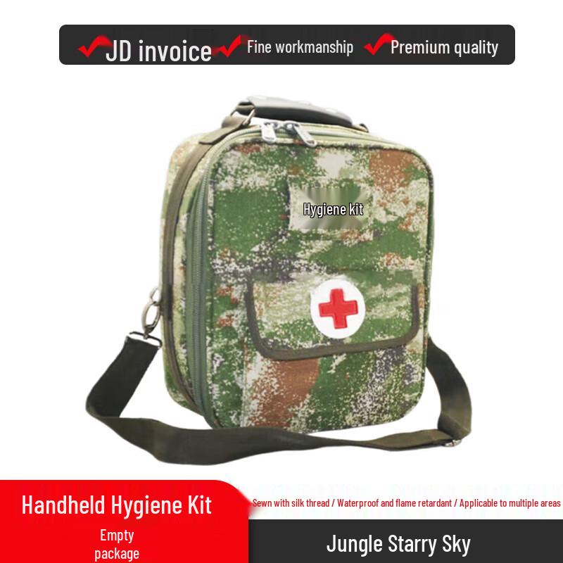 ShouLi Ares Tactical First Aid & Medic Bags