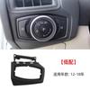 For FORD Focus Air conditioning outlet frame decorative panel shell cover plate