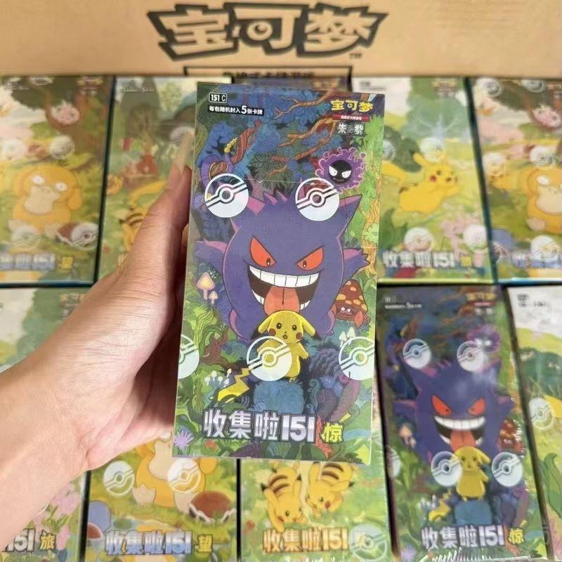 Новая серия карт Pokemon TCG SV 151 на упрощенном китайском языке Понита Генгар Редкая Голографическая Коллекционная Карточная Игра Подарок Игрушка Для Фанатов