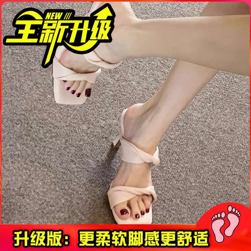 Stepping On Shit Sandals Femininity Socialite Word with Soft Sole White 2025 New Summer Slippers High Heel Sandals