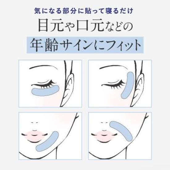 Плюс Кирей Плюс Микроигольный патч Глутатион Ниацинамид Ретинол Пептид 4 пакетика