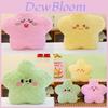 Плюшевая подушка в форме звезды с наполнителем из полипропиленового хлопка для девочек и подростков