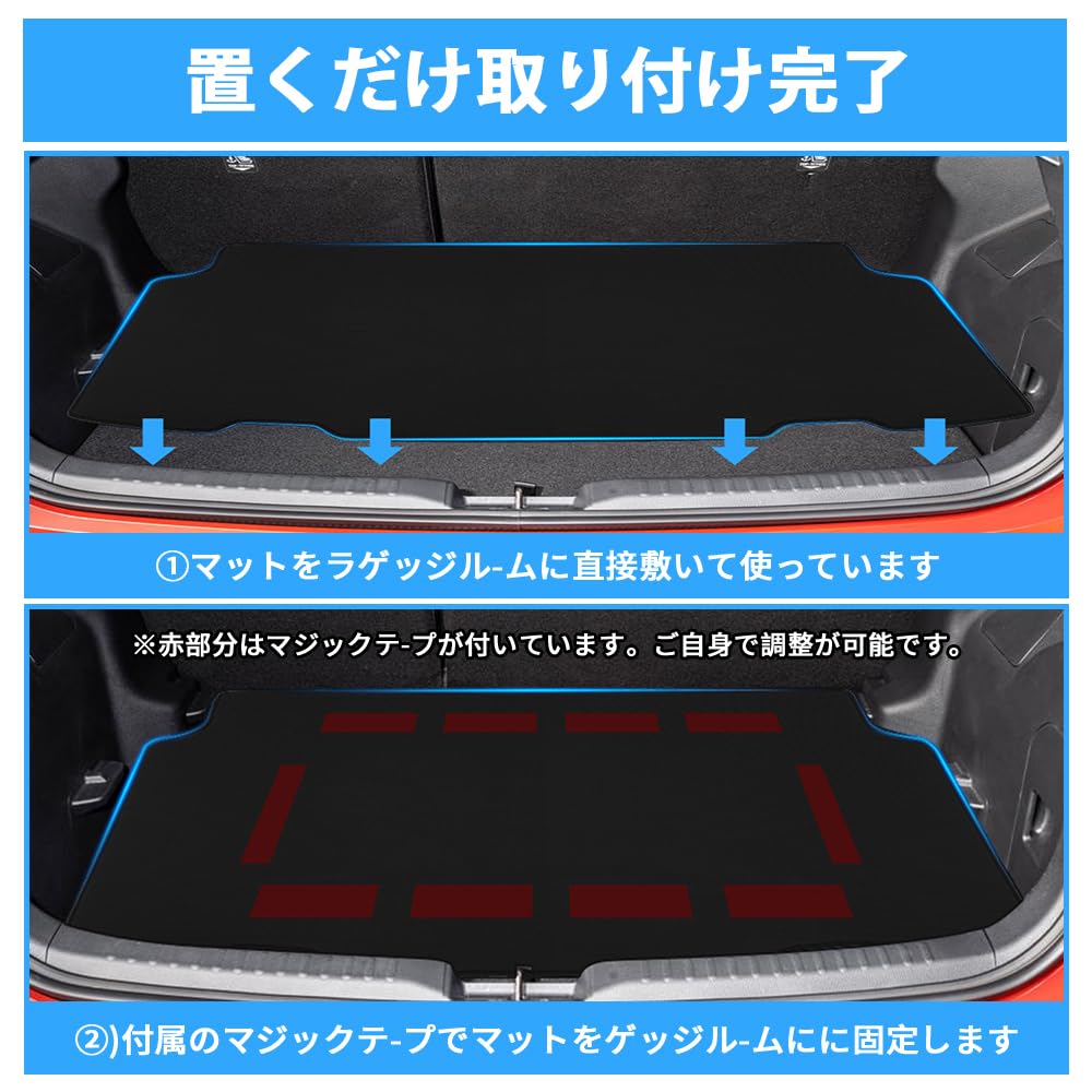 Exclusively for the BLUESEATEC Luggage Mat for the New Yaris KSP210 and 2D Trunk Rear Seat Cargo Easy Genuine Replacement [Designed Manufacturer]