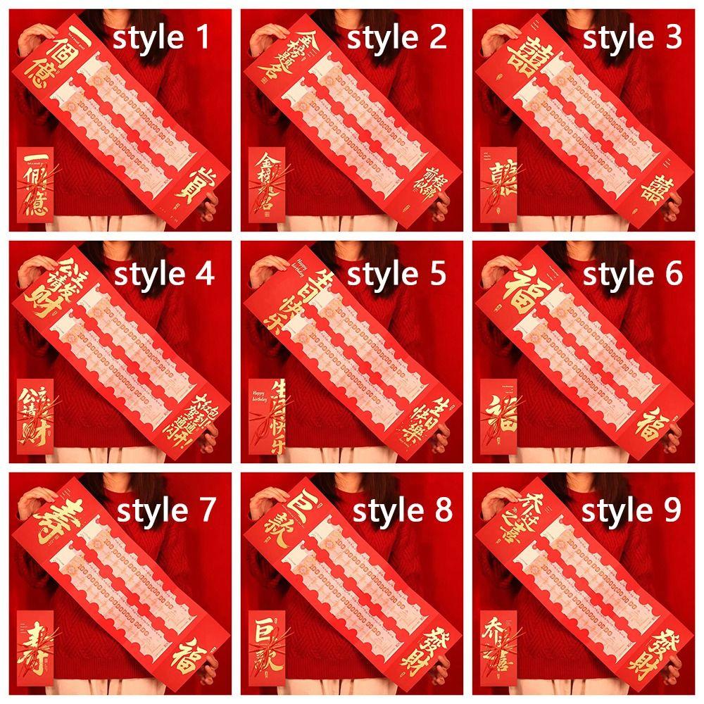 Paper Lucky Money Envelopes Large Money Pouch Cash Gifts Hongbao Gifts Party Favors