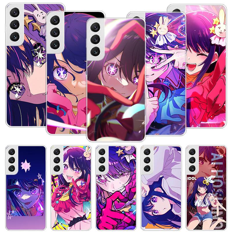 Japan Anime Oshi No Ko Phone Case For Samsung Galaxy S26 Ultra S23 S24 S25 Edge S20 FE S21 S22 Plus Soft Print Shell Cover Funda