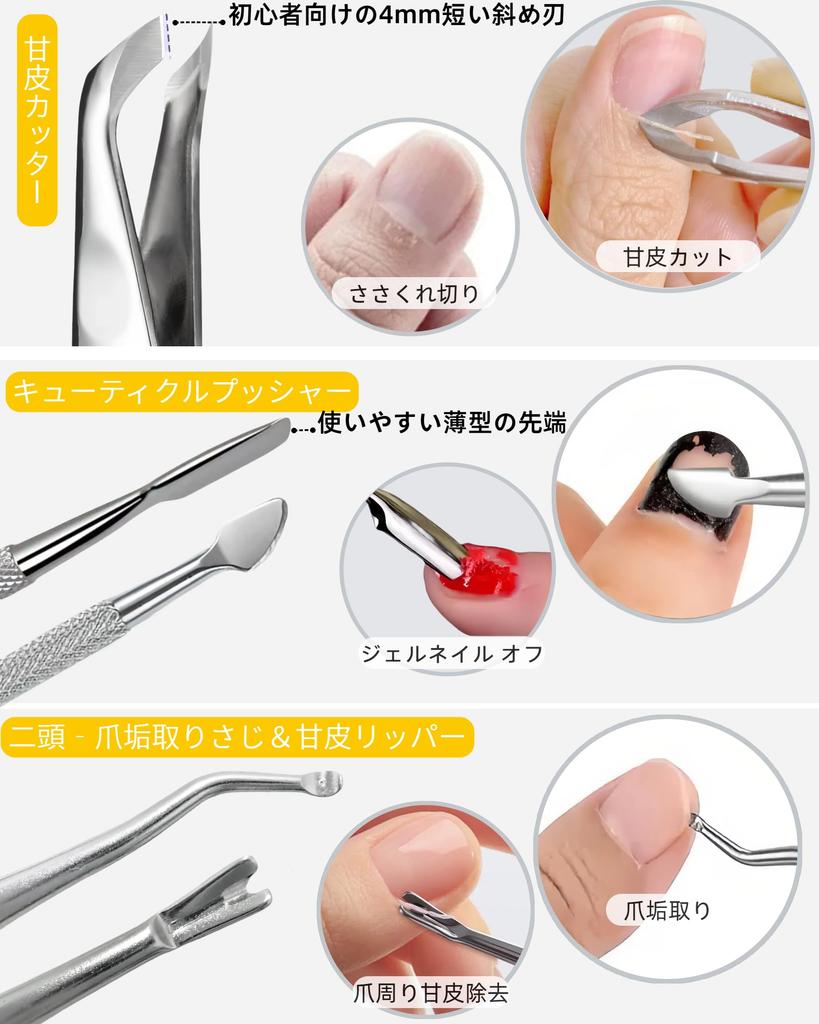 KERURU Cuticle Care Set of Includes Nail Nail Cuticle Nail Dirt Nail and Cuticle Made of Stainless for Ingrown Nail Gel Nail Hangnail and Nail Care