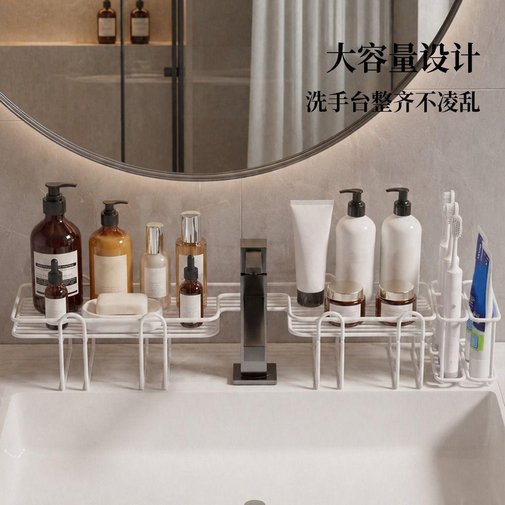 Anti Slip Faucet Storage Rack for Organizing Handwashing Basins Cosmetics and Skincare Products