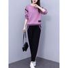 Sports Suit Women's Winter New Foreign Style and Thin Age-reducing Crew Neck Sweater Leggings Two-piece Set