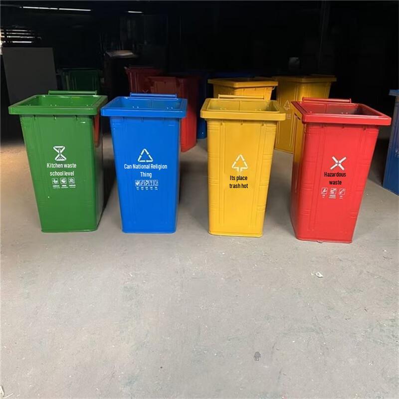 USAN HOME Industrial 240L Flip-Lid Wheelie Bin
