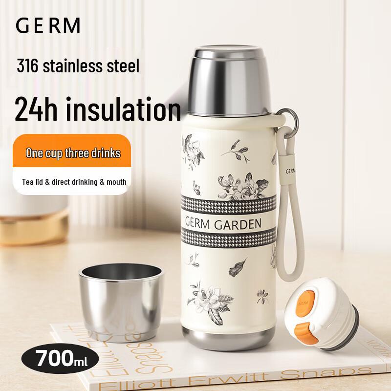 GERM Серия Gardenia 700 мл Термобутылка