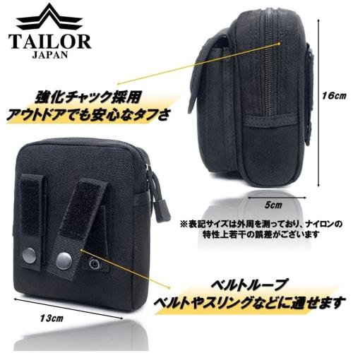 TAILOR JAPAN Military Tactical Airsoft Camping Utility Pouch, Multi-Purpose, Mini, Multi-Function, Small Item Storage, Molle, 1000D Nylon (Black)