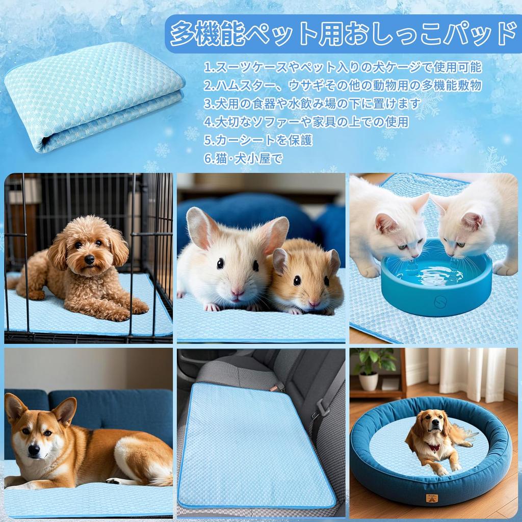 Paerduo Охлаждающий коврик для собак и кошек, охлаждающий летний коврик для домашних животных 3D Ice Silk, охлаждающий теплоотвод для собак, подходящий для средних и больших людей, размер x 2