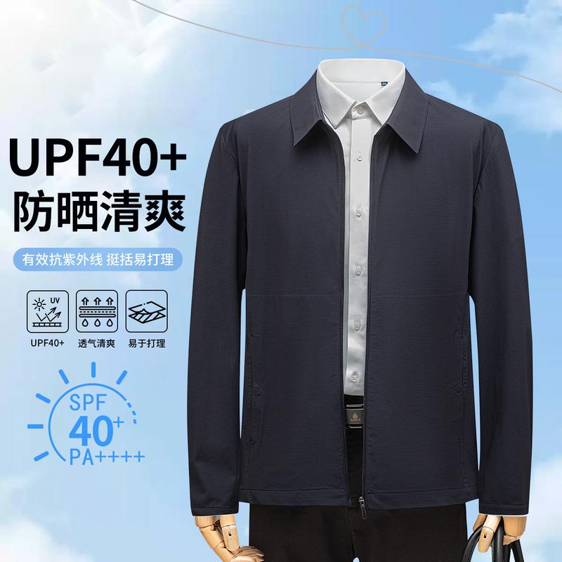 Men's Simple Casual Jacket with UV Protection