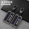 Carbon Fiber Leather Car NFC Digital Card Key Case Cover For BMW New 5 7 Series X5 X7 535le 2022 Auto Keychain Accessories