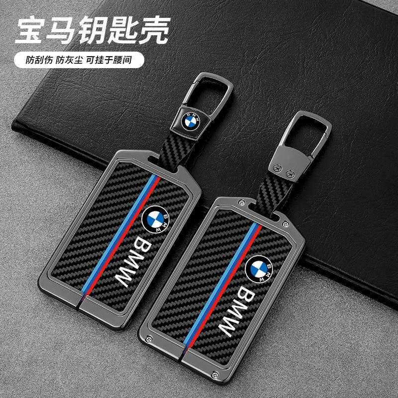 Carbon Fiber Leather Car NFC Digital Card Key Case Cover For BMW New 5 7 Series X5 X7 535le 2022 Auto Keychain Accessories