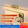 LED Bathroom Mirror & Bedside Lamp - Rotatable Mirror Lighting for Makeup & Art