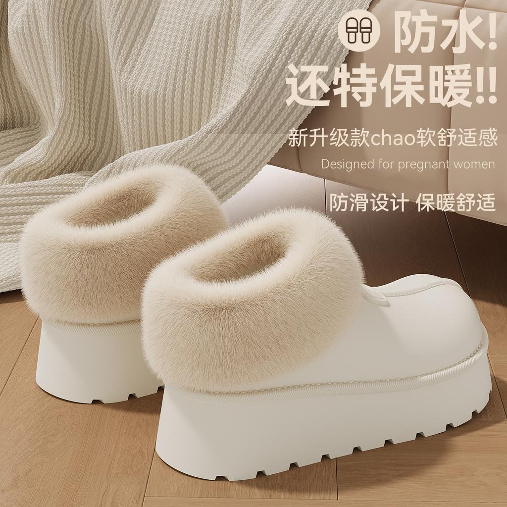 Bag and Snow Boots for Winter Wear, Home Windproof, Velvet, Warm, Waterproof and Non-slip Thick-soled Cotton Slippers