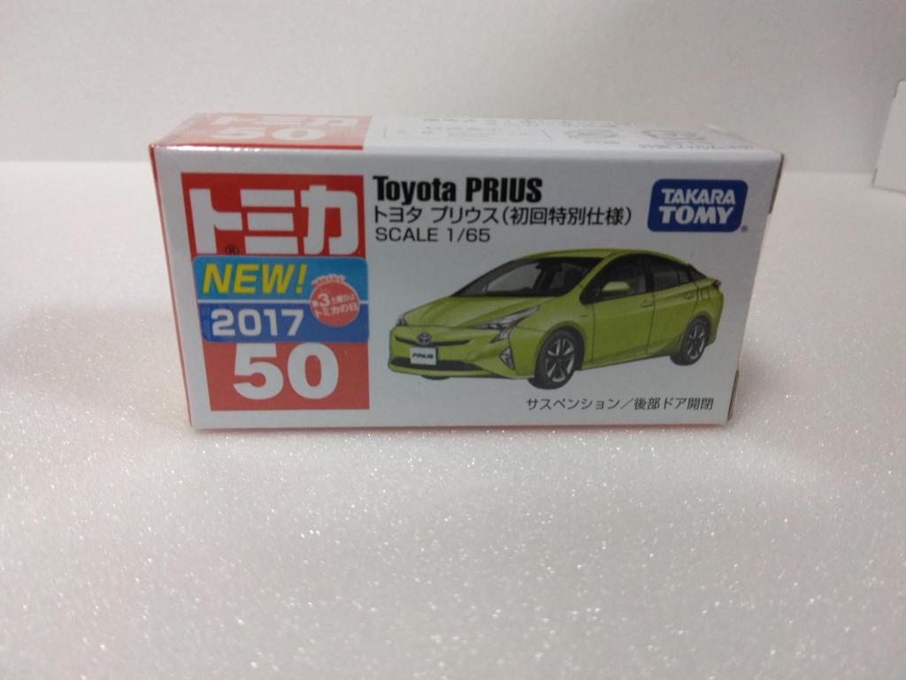 Tomica No. 50 Toyota Prius (1/65 Scale) Miniature Car with Clear Case