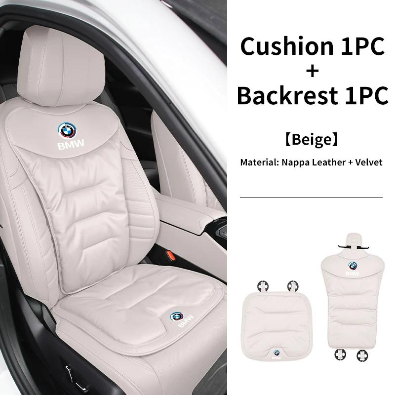 Car Sticker 2025 Hot New Luxury Car Velour Leather Cushion Breathable Back Seat Cushion Seat Cover For BMW X3 X5 M5 M3 E46 E90 E