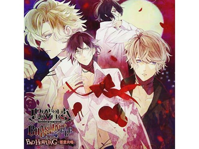 [CD] DIABOLIK LOVERS CHAOS LINEAGE BAD HOWLING - Акуи Кёмей - НОВИНКА из Японии