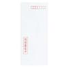 KOKUYO Resume B5 Size (B4 Bi-fold) 4 Sheets with 3 Envelopes Shin-1JN
