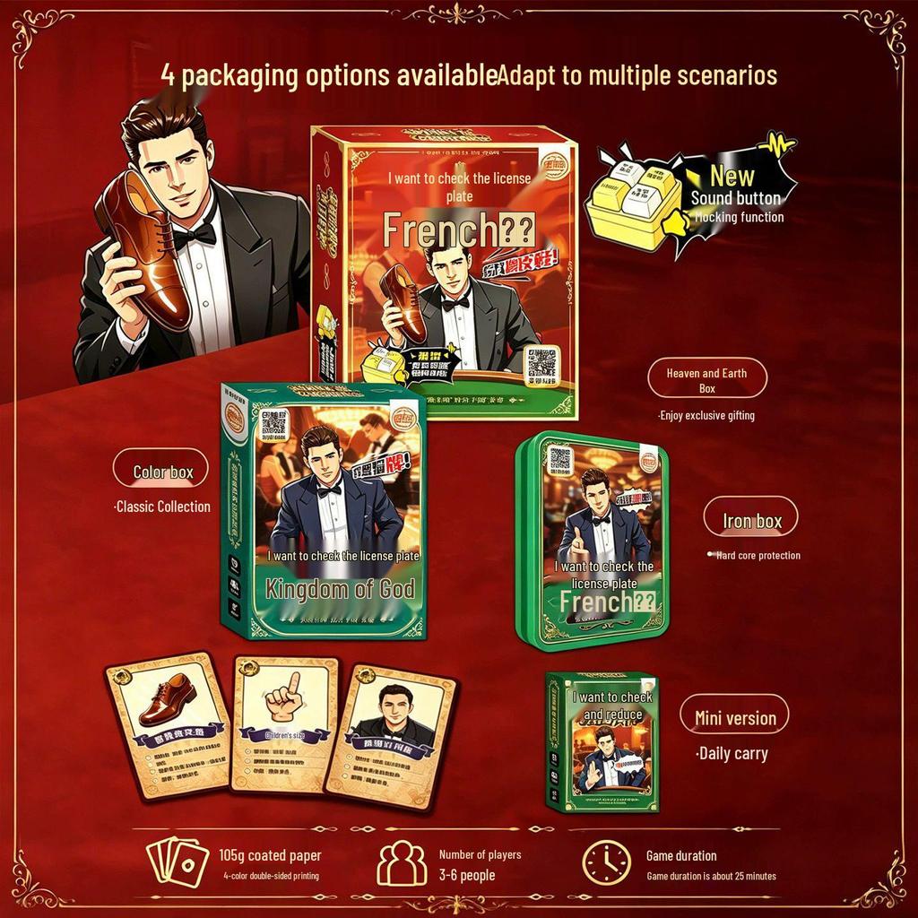 Я хочу проверить карты! Мем Французский Доу Шэнь: Игривая настольная карточная игра для 3-6 игроков, идеально подходит для тимбилдинга и вечеринок