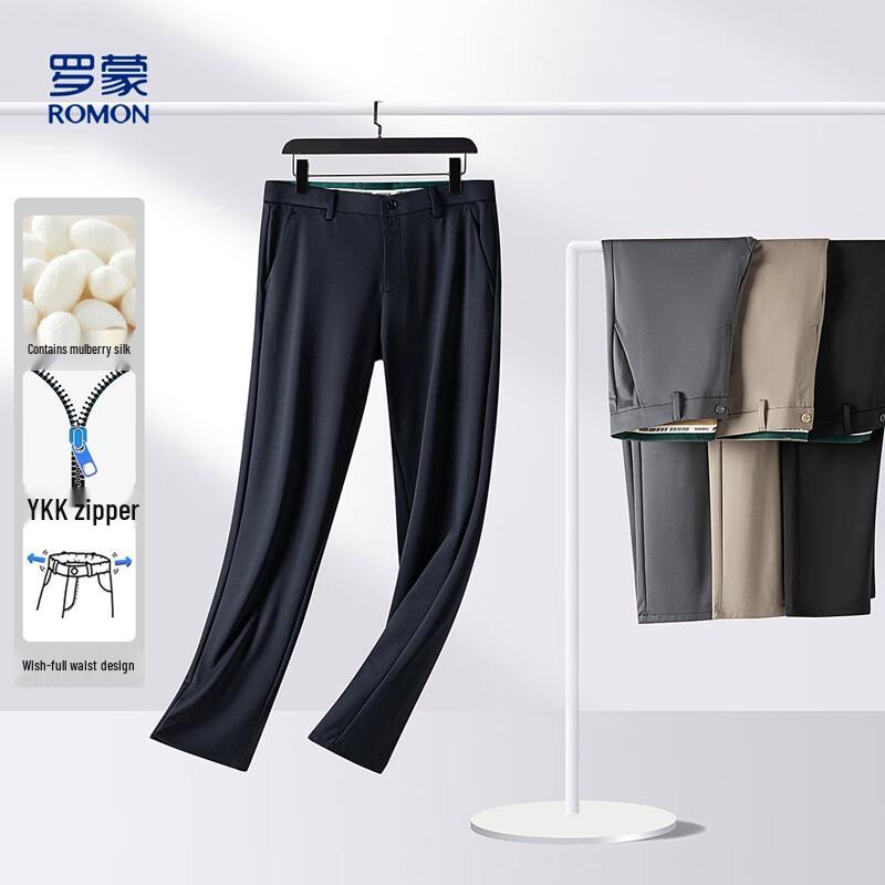 Luomeng Men's Summer Ice Silk Blend Straight Casual Trousers